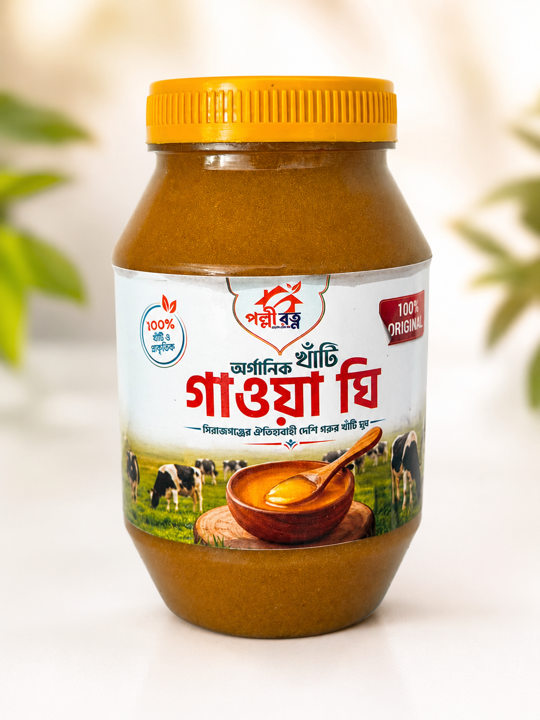 Gawa Ghee 1kg